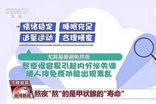 必威体育官网中文截图3